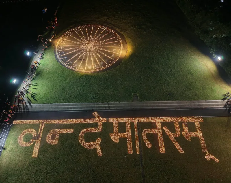 (सेवा संकल्प अभियान) 25 हजार से अधिक दीपों से लिखा 'वंदे मातरम', 250 ड्रोन से बनी 20 से अधिक की आकृतियां