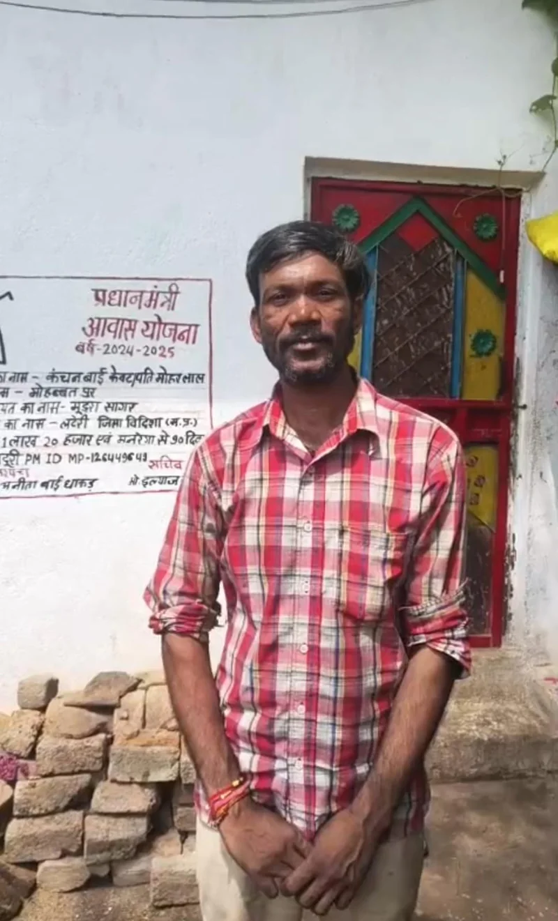 प्रधानमंत्री आवास योजना से सुरेश केवट का पक्के घर का सपना हुआ साकार